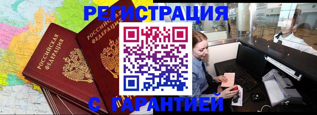 найти адрес прописки в Новопавловске