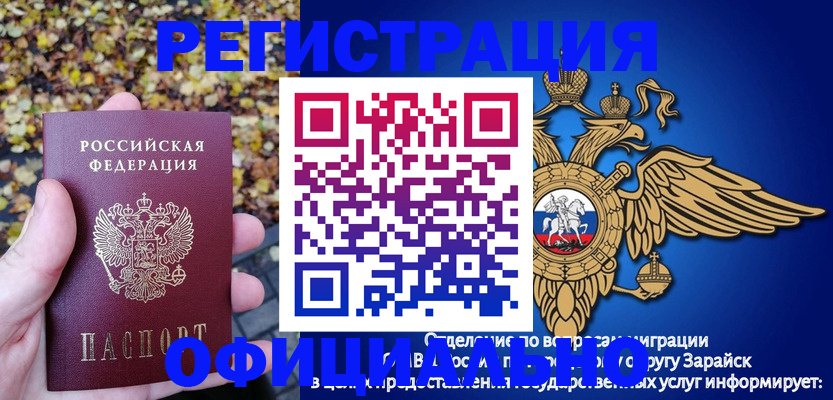 регистрация для дет. сада в Новопавловске